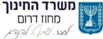 מחוז דרום